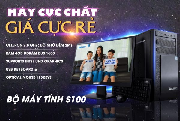 Model S100: Phù hợp cho cá nhân